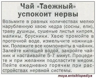 Дуа для успокоения нервов души