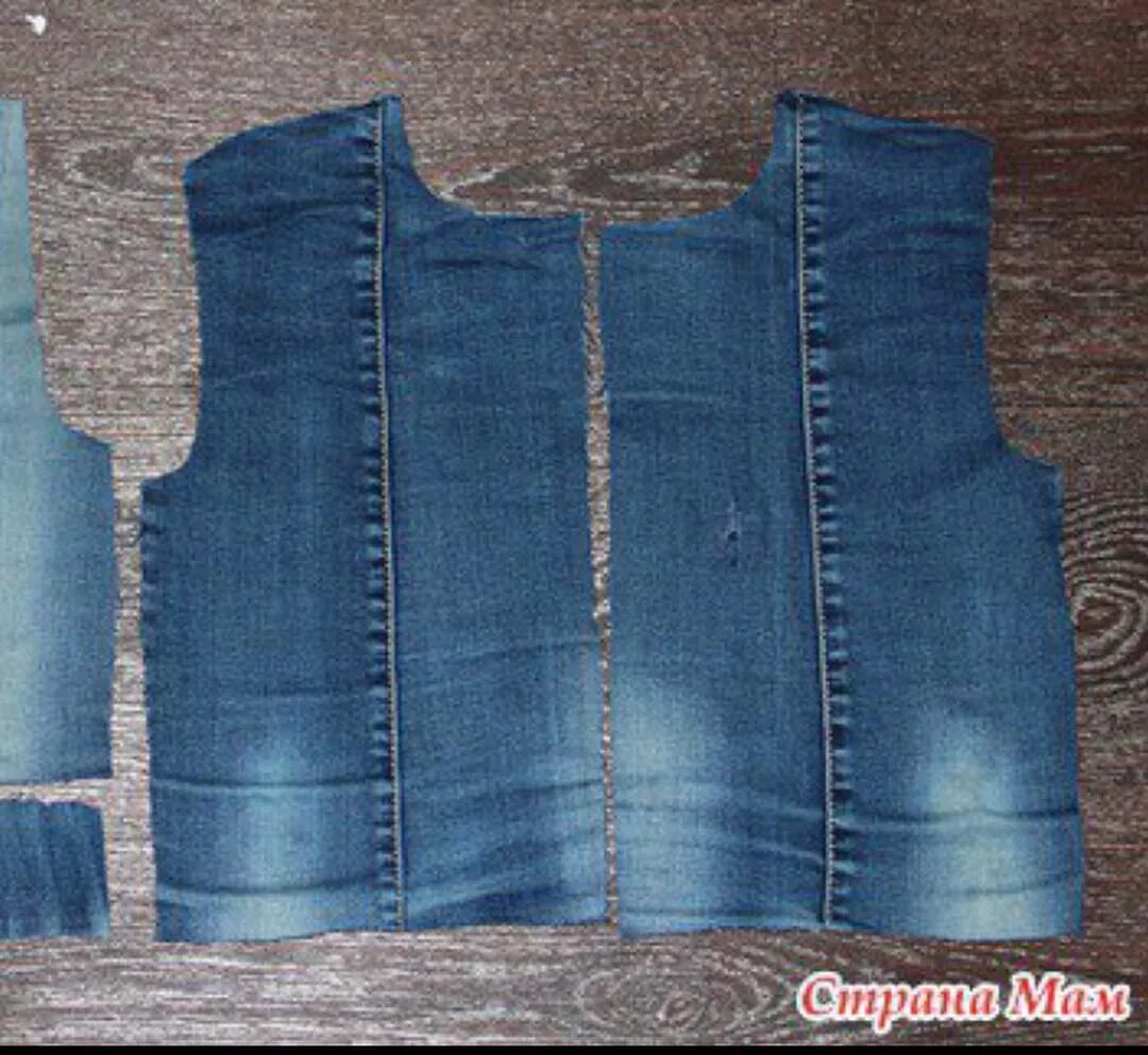 Безрукавка из старых джинсов. Жилетка своими руками из старых джинс. Шьем джинсовый жилет. Жилетка из старых джинсов лайфхак. Жилет из джинсов.