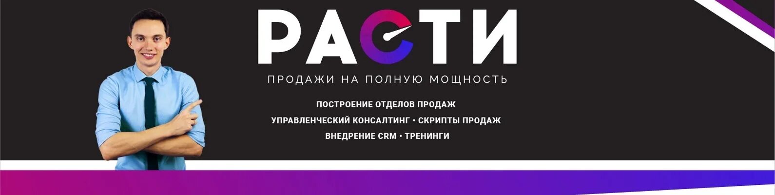 Продать обучающий курс. Продать обучающий курс