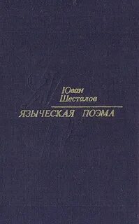 Синий ветер каслания