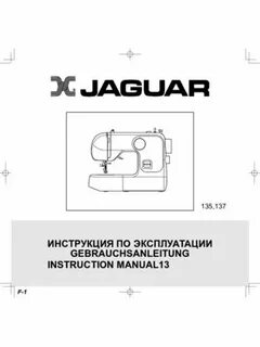 Инструкция мини машинки ягуар