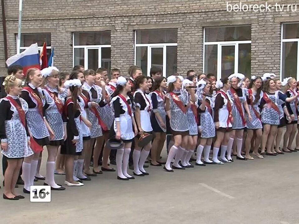 МАОУ гимназия 17 г Белорецк. 17 Школа Белорецк. Сайт гимназия№17 г.Белорецк. Гимназия номер 17 город Белорецк.