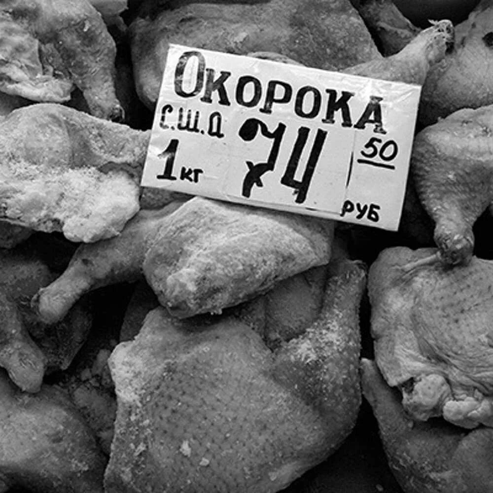 Ножки буша гуманитарная помощь. Американские ножки буша. Джордж буш и окорочка буша. 90 ножки буша. Американские окорочка в 90.