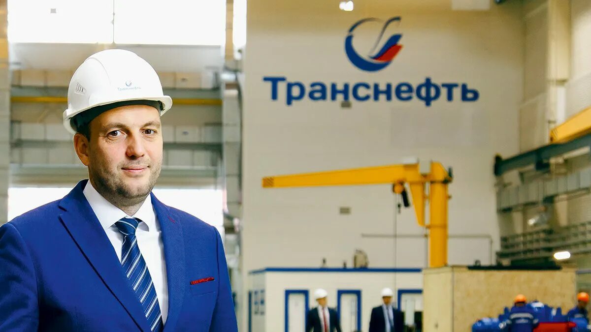 Транснефть акционеры