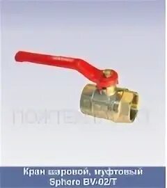 Кран шаровой полнопроходной sphere bv-02/т,муфтовый,ду15, dinansi. Шаровой кран муфтовый bv3, адл. Кран шаровой ду40 ру40 вр/нр, рычаг stout. Кран ball valve 1. Шаровой кран муфтовый bv3, адл.
