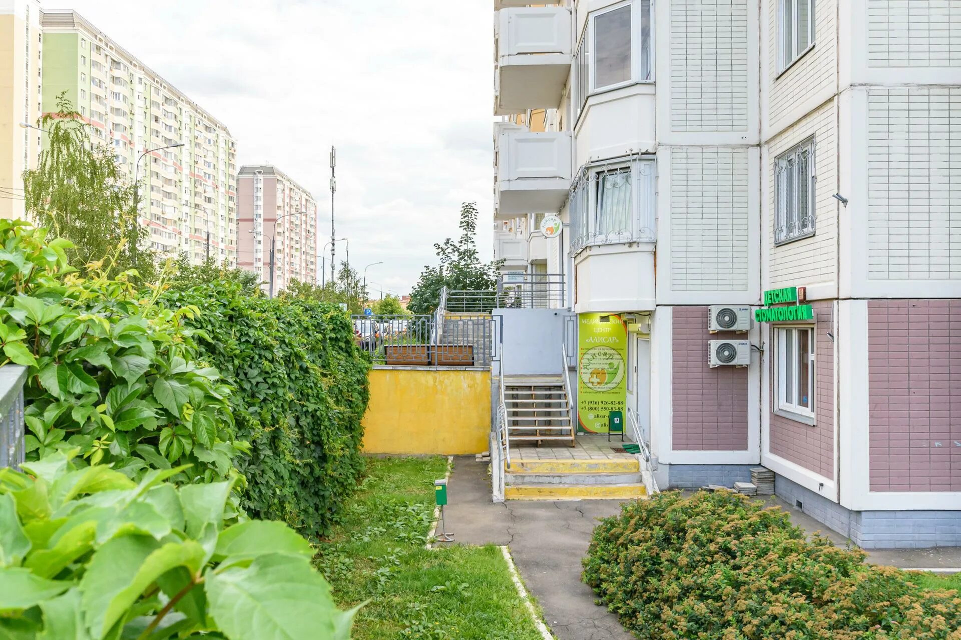 Медцентр парк. Стоматология Солнцево парк. Алисар Солнцево-парк. Детская стоматология Солнцево парк. СДЭК Солнцево парк.