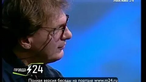 Вся правда о 24 часовой