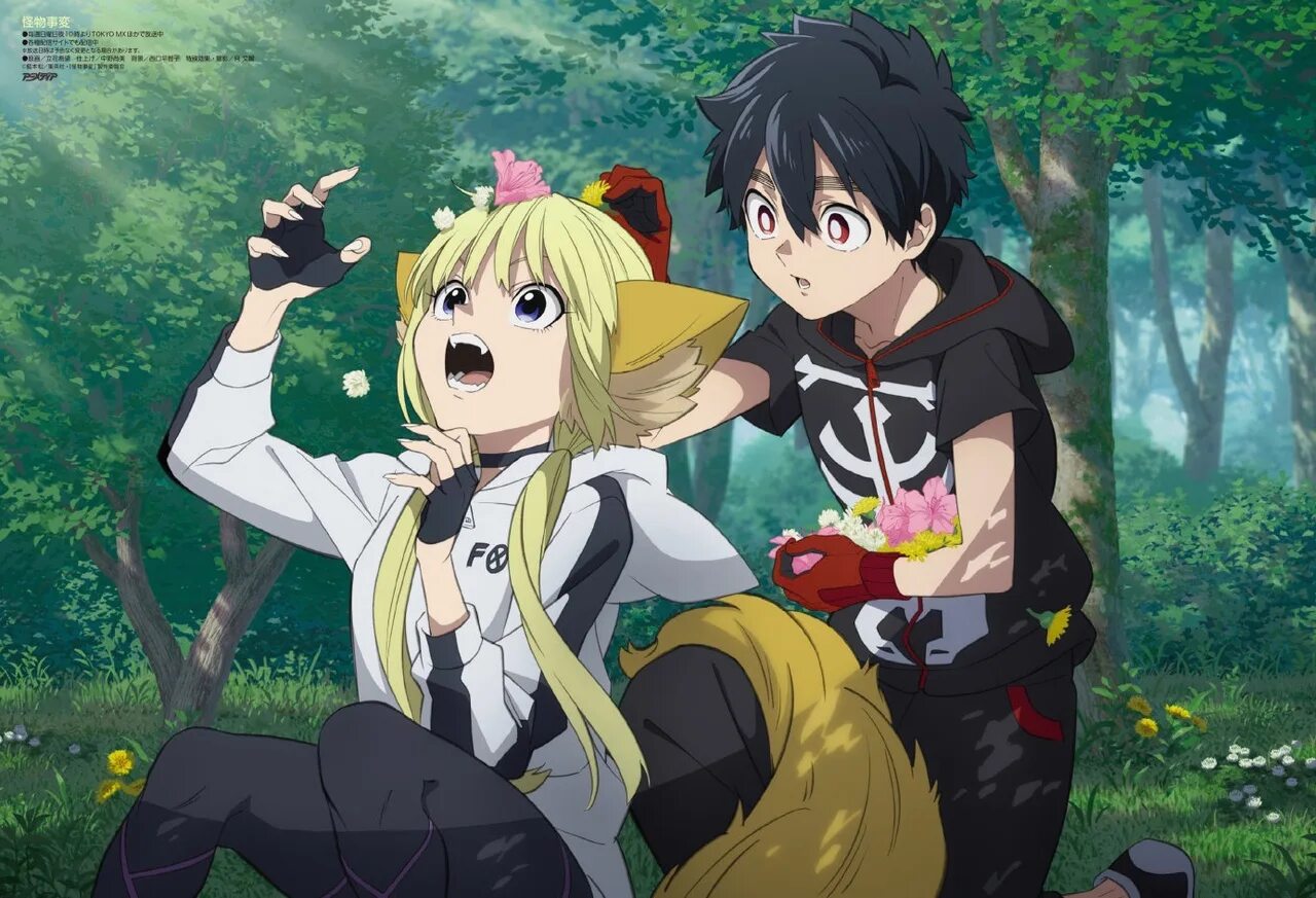 Аниме инцидент кэмоно 2 сезон. Акира аниме инцидент кэмоно. Инцидент кэмоно / kemono jihen. Инцидент кэмоно инари. Инцидент кэмоно / kemono jihen.