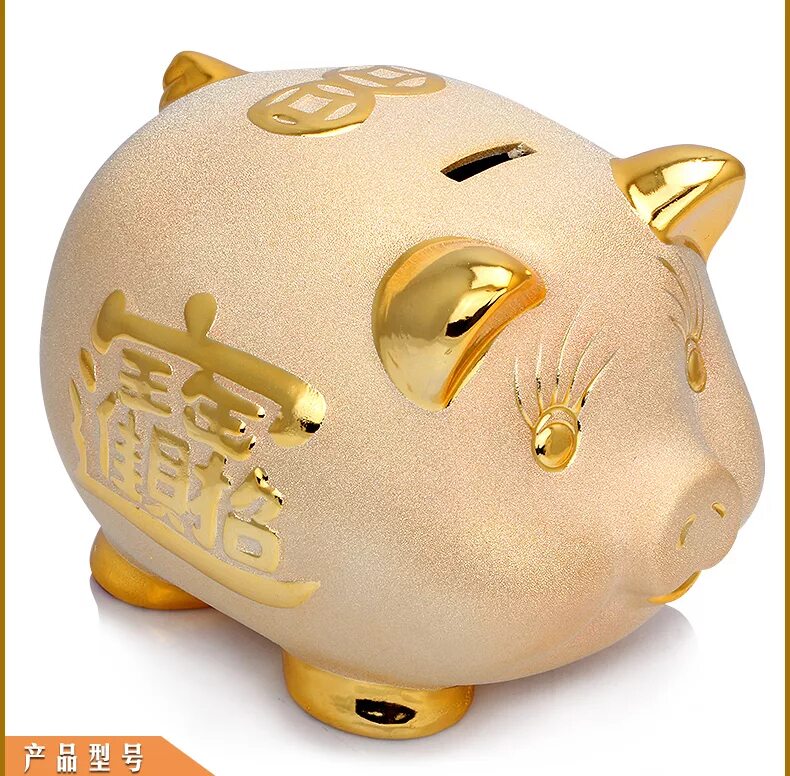 Копилка piggy bank. Свинья-копилка. Копилка Свинка. Копилка свинья с деньгами. Копилка «поросенок».