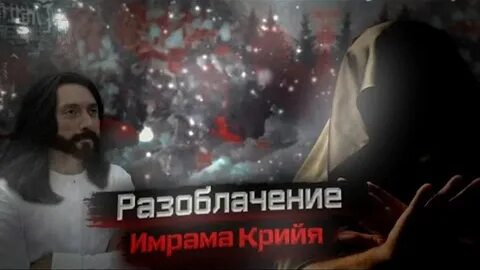 Заговор 2023