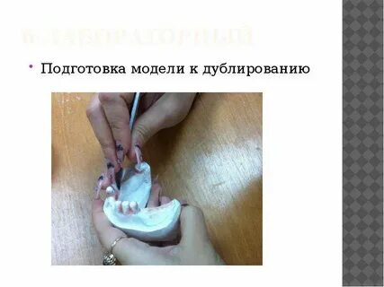 Дублирование на рабочем