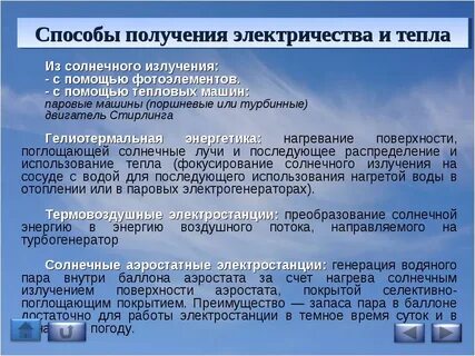 Как ее получить