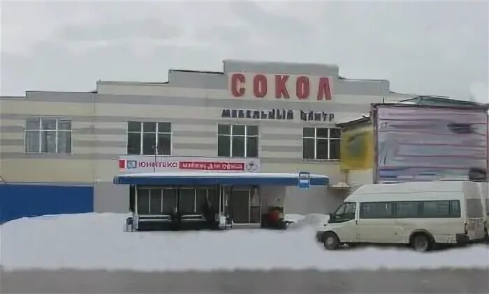 Сокол иваново