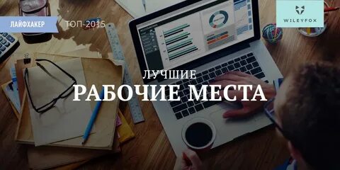 Мест 2015