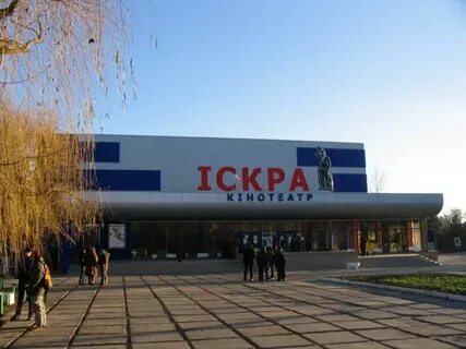 Кинотеатр киселевск