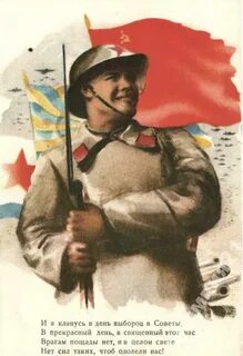 Стихи 1939 года