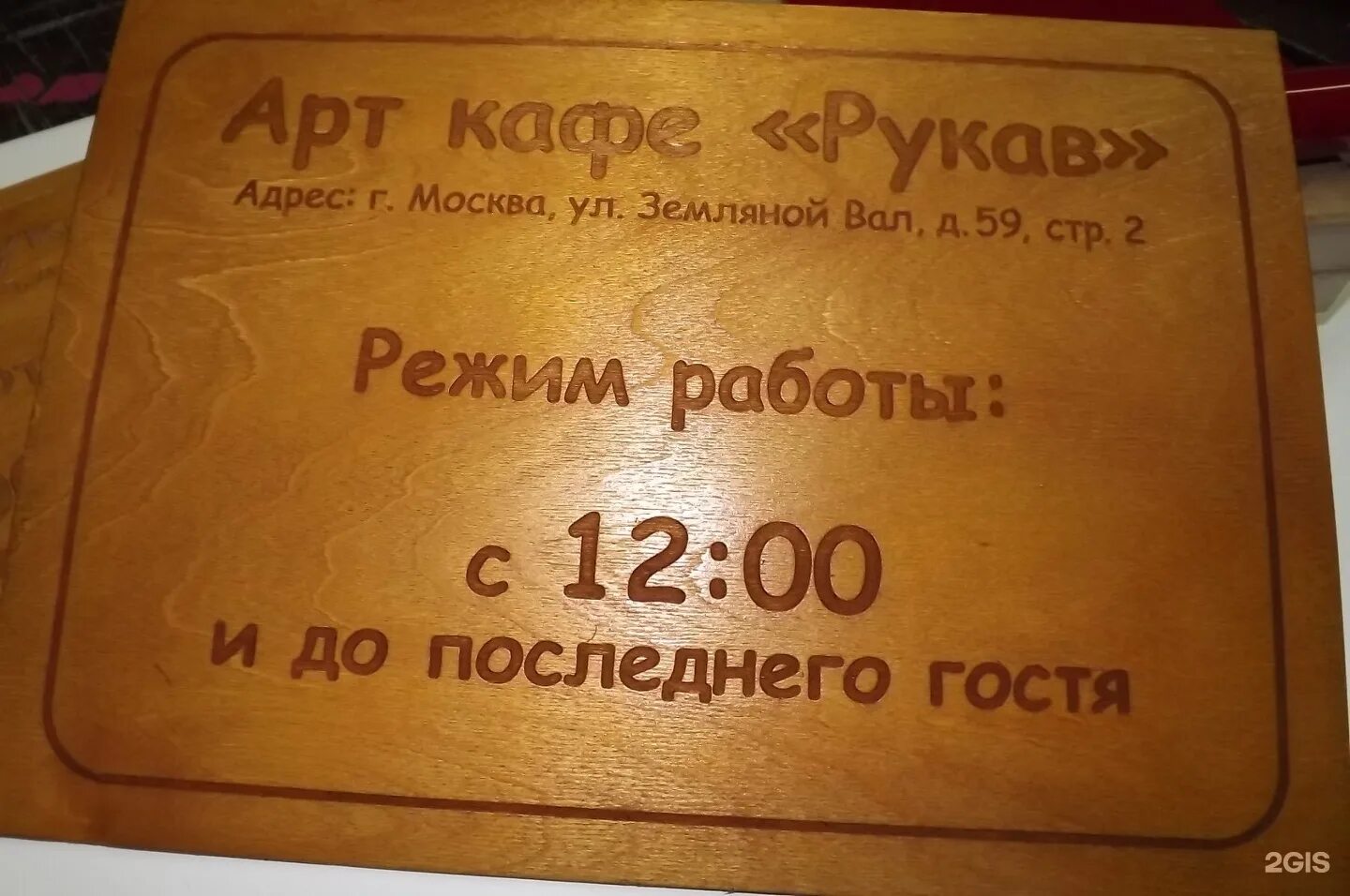 Вятское график работы. Вятское график работы. Каток вятские поляны режим. Магазин рассвет киров. Режим работы здоровья вятских полянах.