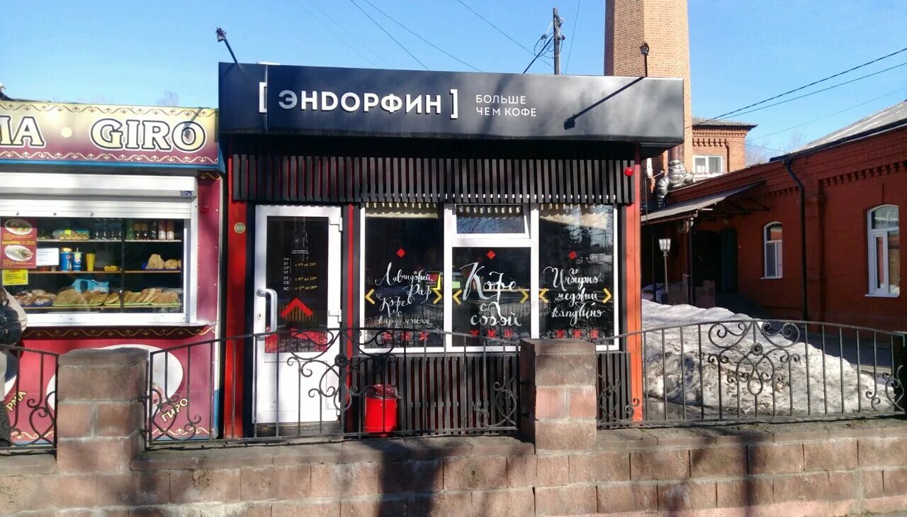 Ленинский 1 б