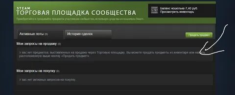 Ограничение торговой площадки