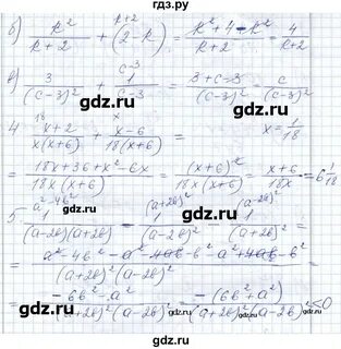 К 2 вариант 3 8 класс