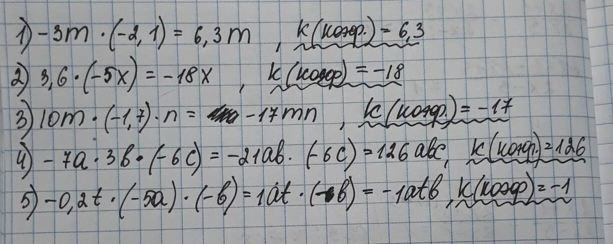 Упростите выражение 2 m 3 2m. Упростите выражение и найдите его коэффициент. упростите выражение и укажите его коэффициент. -3m*(-2,1). упростите выражение и найдите его коэффициент -3. 2*6x.
