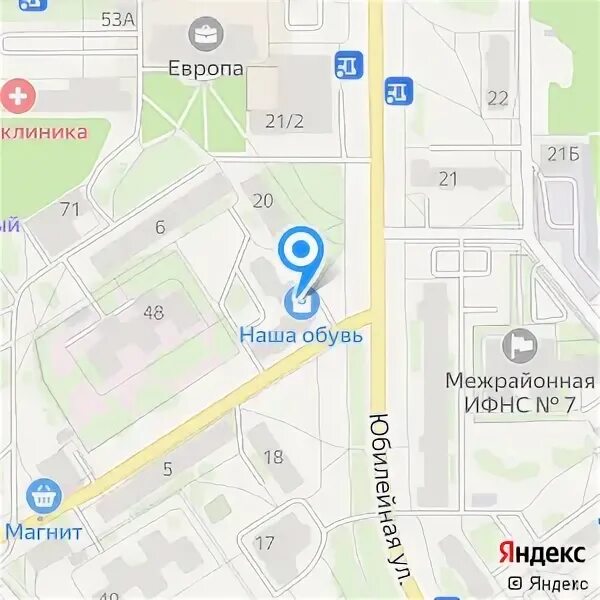 Магазин телефонов тобольск. Магазин Элегант Тобольск.