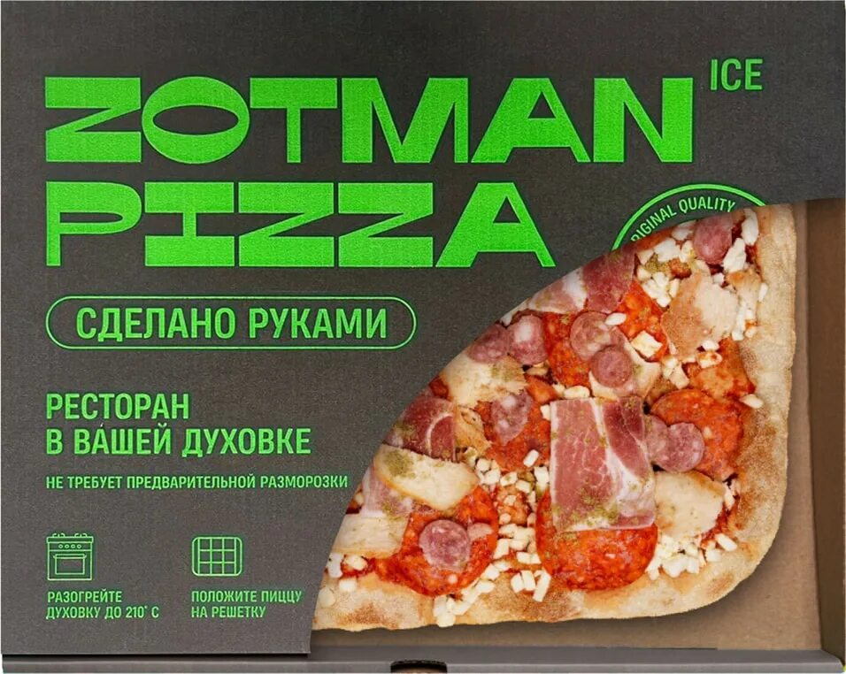 Пиццерия Zotman pizza. Пицца Zotman Супермясная. Zotman pizza замороженная. Зотман пицца перекресток. Zotman купить замороженная