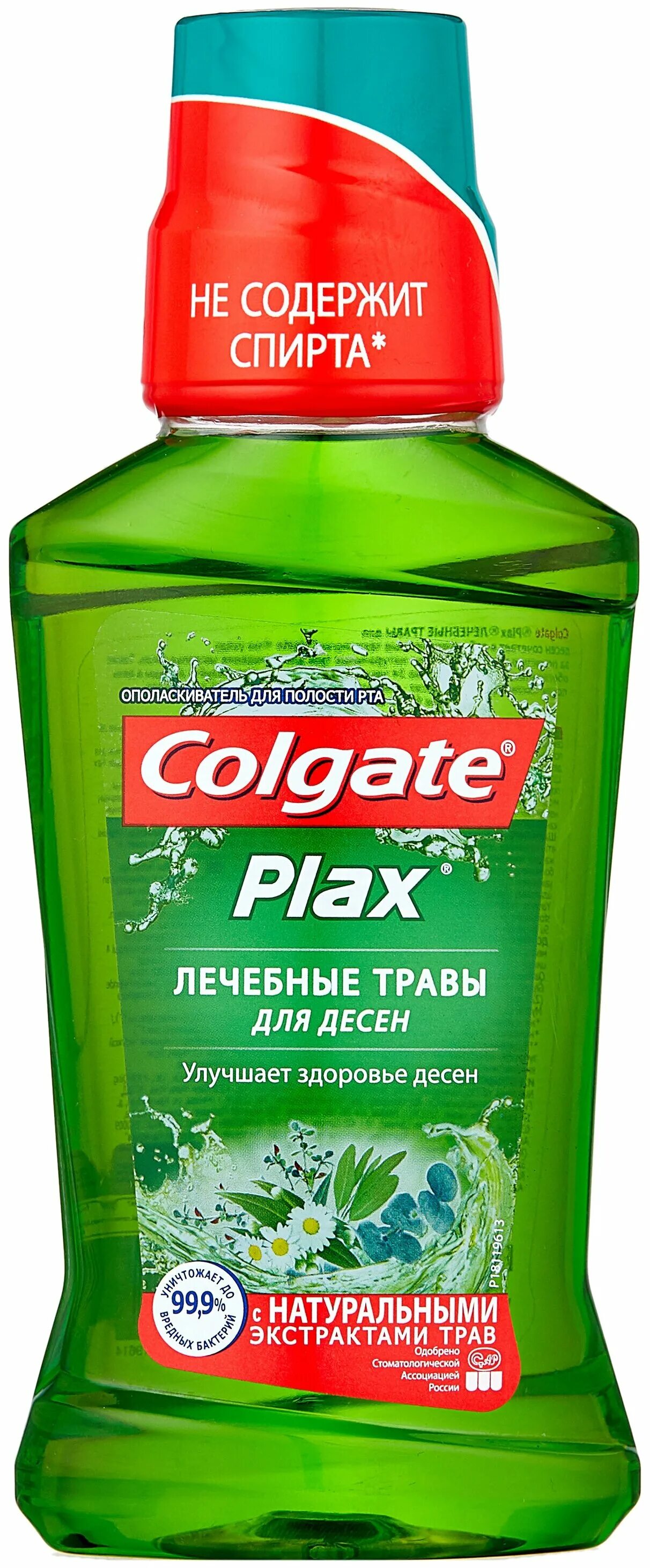 Ополаскиватель десен цена. Colgate Plax ополаскиватель. Ополаскиватель для десен Colgate Plax. Colgate Plax лечебные травы для десен ополаскиватель 250мл. Колгейт полоскание для десен.