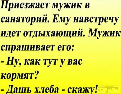 Какие нибудь смешные слова