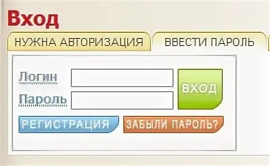 Lk oskolrac ru личный кабинет. ПРОШКОЛУ ру. ПРОШКОЛУ.ру личная страница. Прошкола личный кабинет.