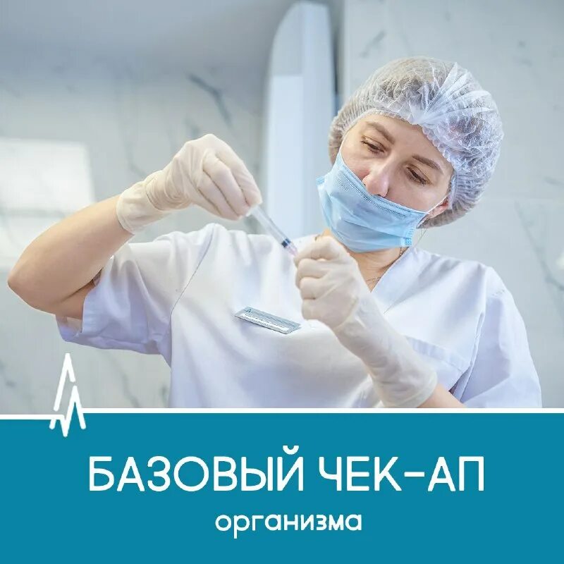 алгоритм здоровья белгород. алгоритм здоровья. алгоритм здоровья белгород. определение группы здоровья диспансеризация. алгоритм здоровья белгород.