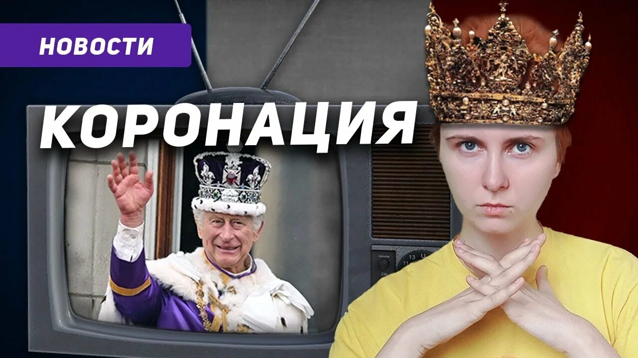 Коронованный язык. Хьюм фергюс – коронованный череп. Коронованный язык. Хьюм ф. Корона королевы елизаветы кохинур.