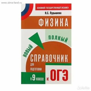 Вариант 11 егэ по физике 2024