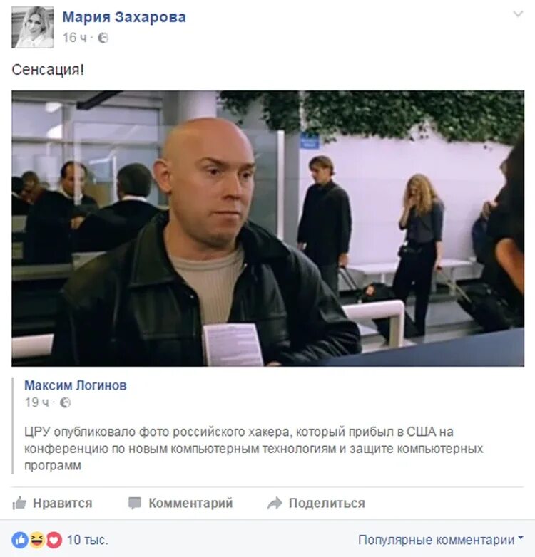 Конференция по компьютерным технологиям брат 2. Конференция по компьютерным технологиям брат 2. Конференция по компьютерным технологиям и защите компьютерных. Конференция по компьютерным технологиям брат 2. Цель вашего визита в сша.
