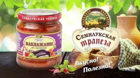 Окпд 2 паста