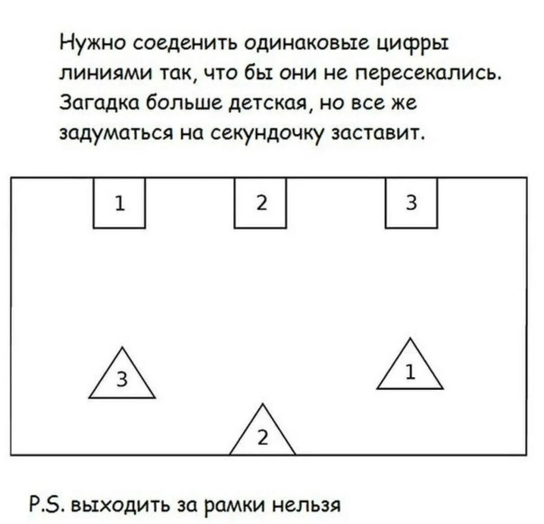 Задания листы бумаги. Логические задачи и головоломки. Загадки головоломки. Задания на логику для взрослых. Логические задания для взрослых.