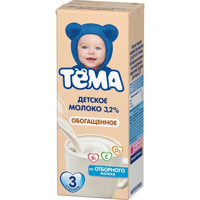 5. молоко тема. тема молоко ультрапастер. молоко тема 3 2. молоко детское тема ультрапастеризованное 3.