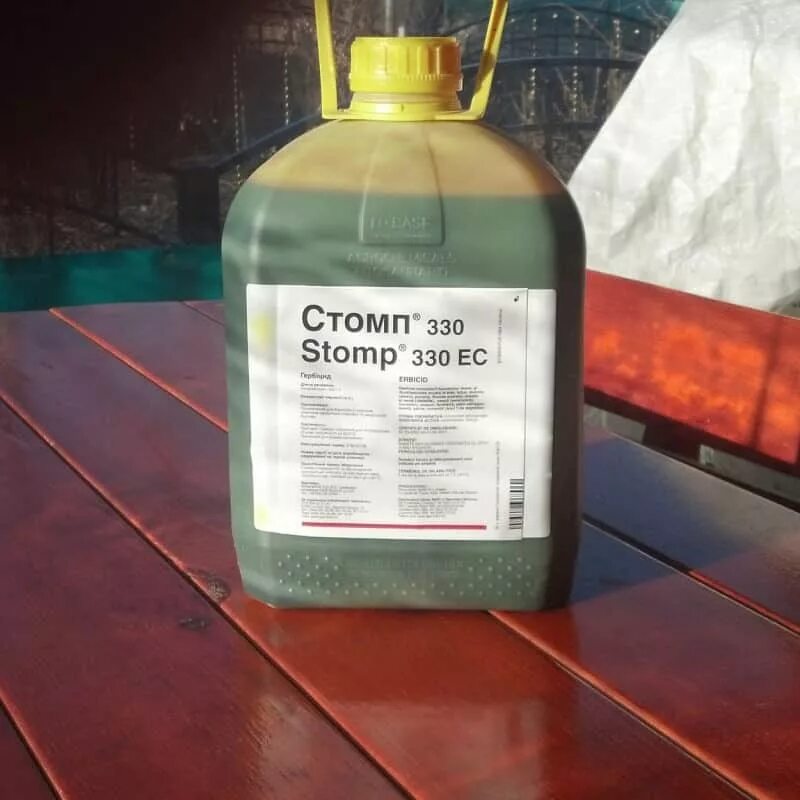 Стомп. Гербицид стомп 330. стомп профессионал гербицид. стомп гербицид норма расхода. доза гербицид стомп.