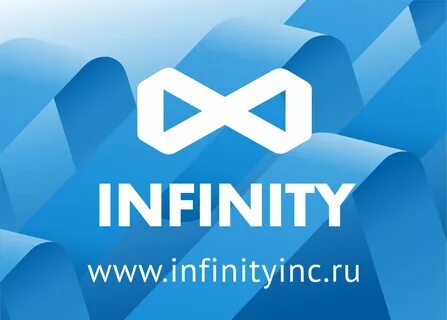 Вакансии компании Infinity Inc LTD