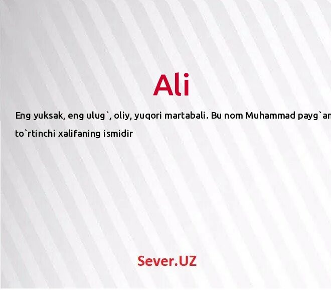 Мухаммад исмлар. Исмлар маъноси мухаммад. Мухаммад маъноси. Умар исмининг маъноси. Мухаммад али исмининг маъноси.