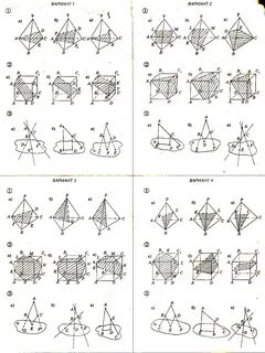 Построение сечений тетраэдра на готовых чертежах