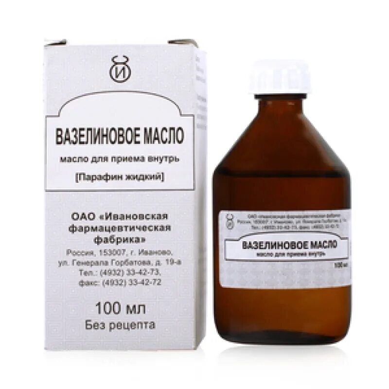 Масла показания противопоказания. Масло вазелиновое (фл.100мл). Вазелиновое масло для приема внутрь 100 мл Самарамедпром. Стерильное вазелиновое масло для новорожденных.