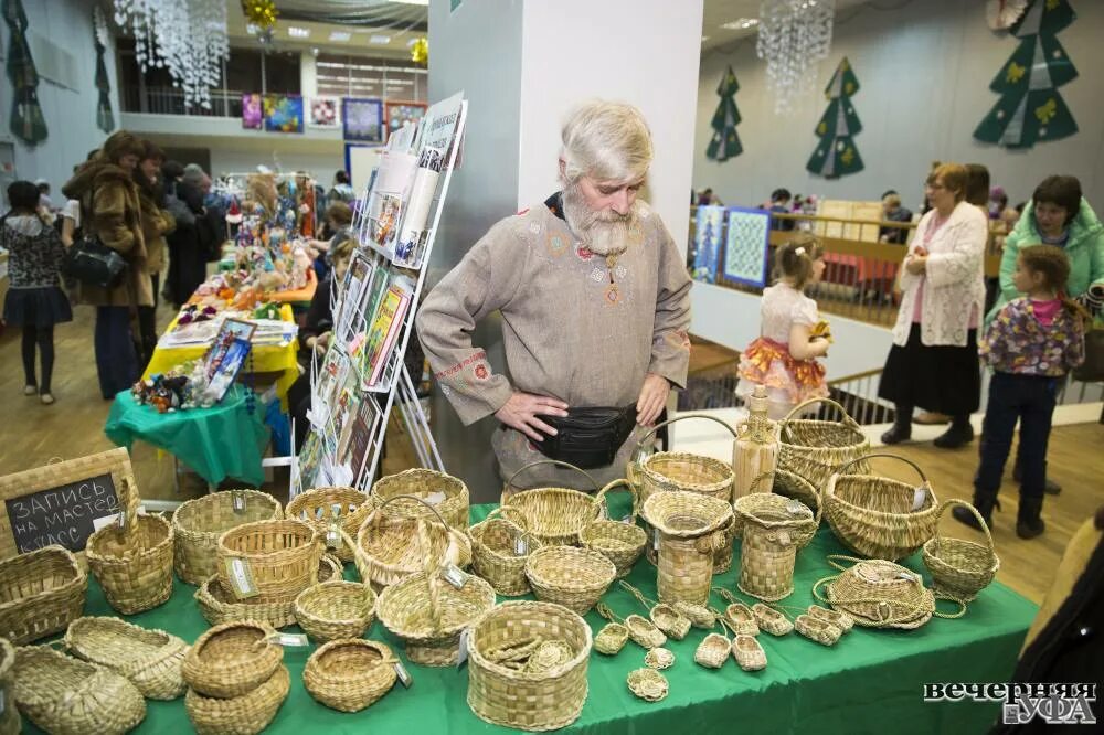 праздник мастер симферополь