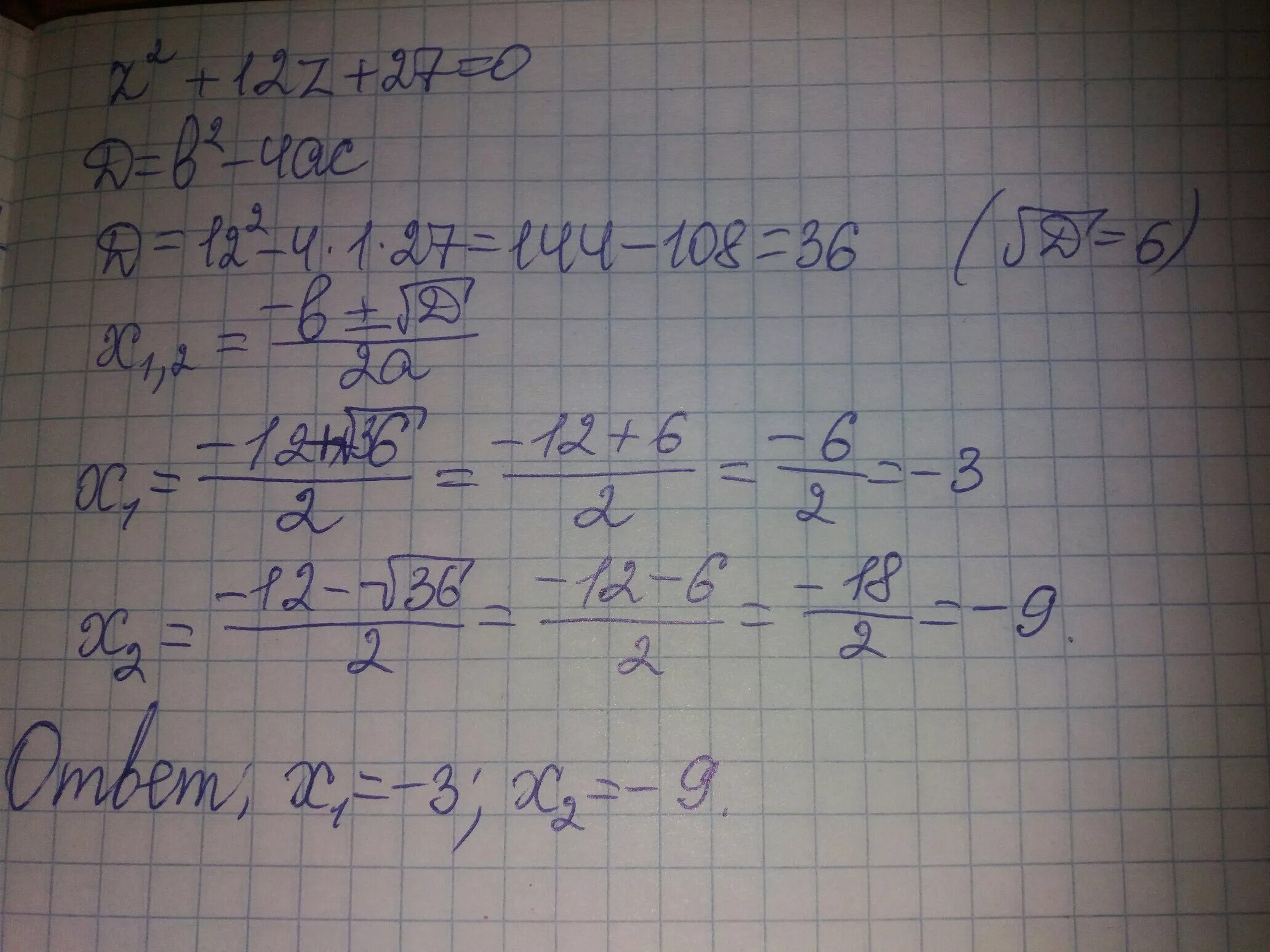 Z 1 корень 3. Решить уравнение z+2=0. Решите уравнение z=2+2z. Z2 - z1 = корень. Решение уравнений z=5i.