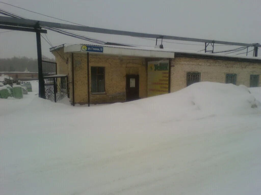 улица глинки 13 санкт-петербург дворец князя кирилла владимировича. сергиев посад ул глинки 13. глинки 3 кемерово. глинки стерлитамак. глинки 5 кемерово.