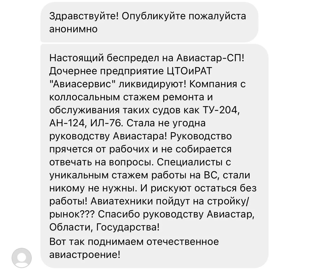 Градообразующие предприятия список. Градообразующие предприятия список