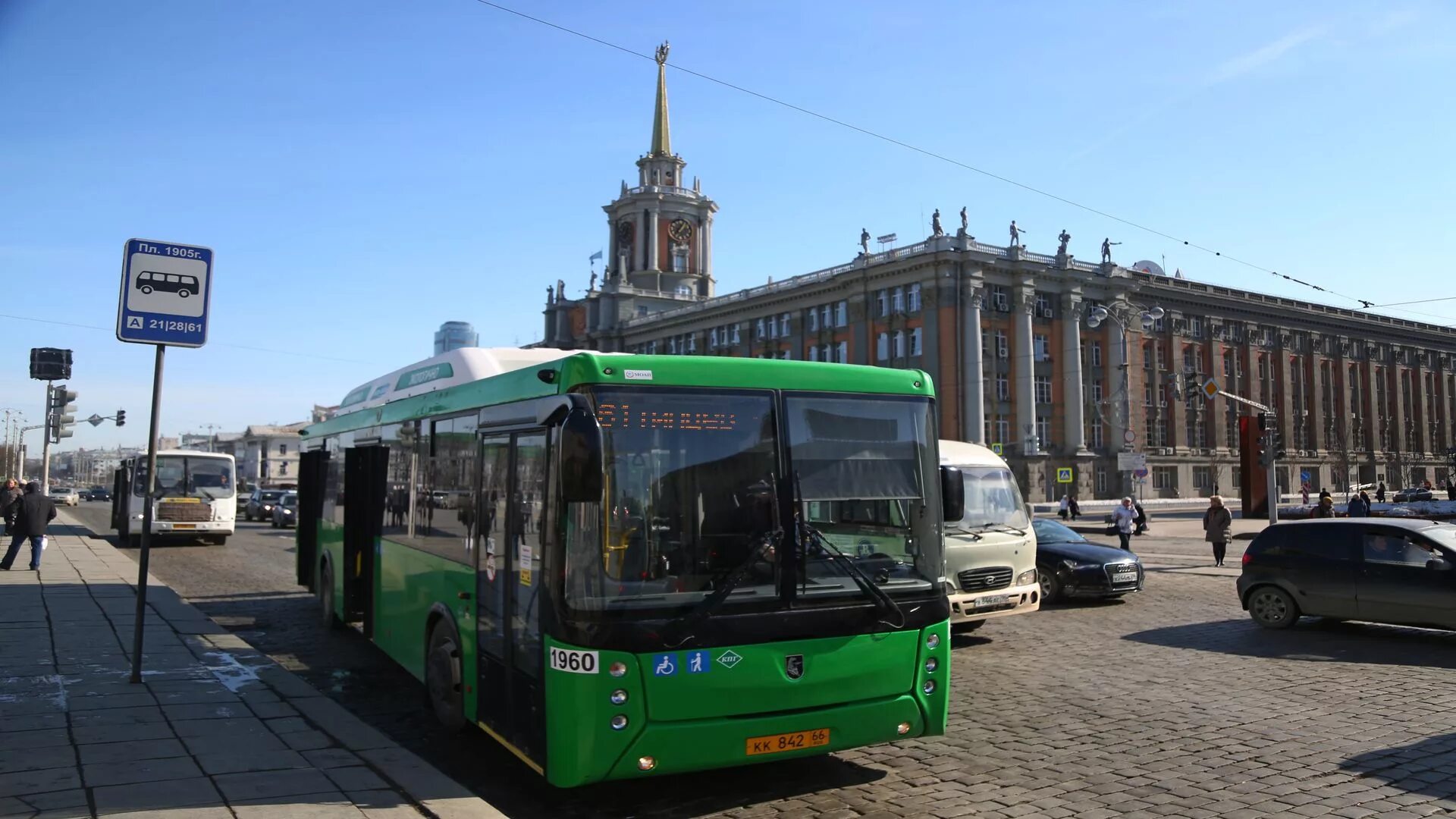 Когда приедет автобус екатеринбург. Троллейбусы муниципальные Екатеринбург. Екатеринбург общественный общественный транспорт. Муниципальный автобус Екатеринбург. Городской транспорт Екатеринбурга.