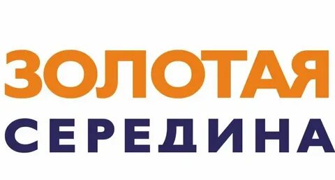Золотая середина прохождение на русском