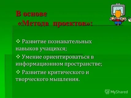 Язык в информационном пространстве