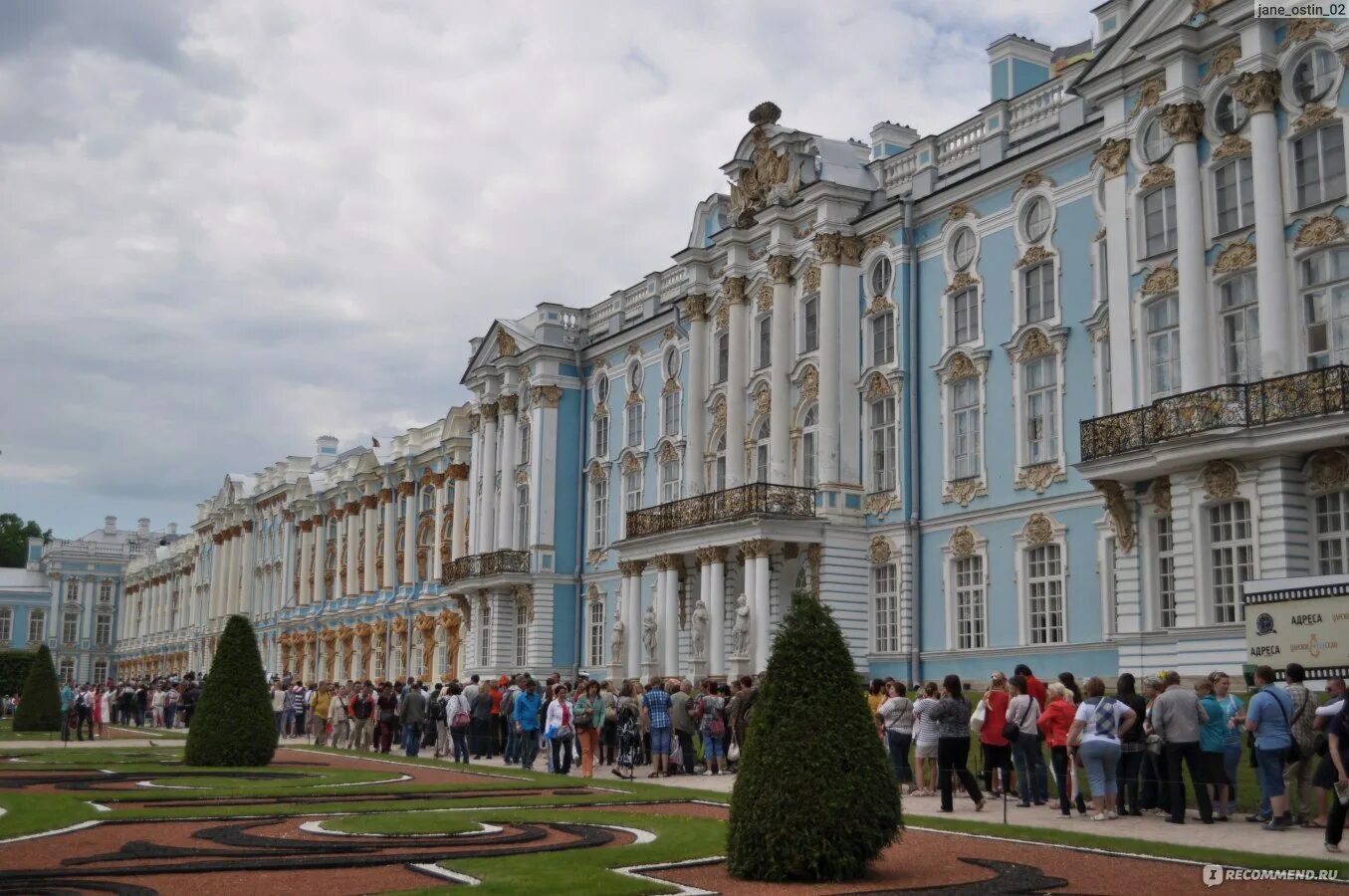 Эссе о санкт-петербурге. Спб соч. Стихи об исаакии. Экспонаты эрмитажа фото с описанием. Арка на галерной.